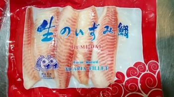鯛魚片